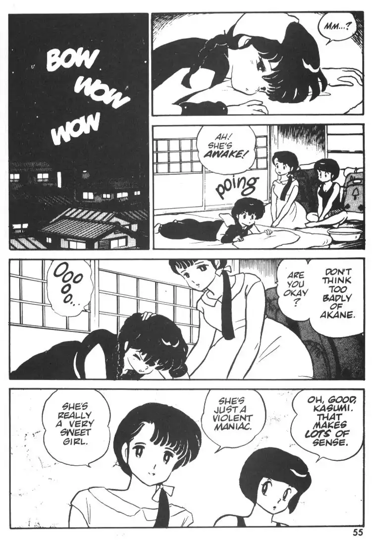 Ranma 1/2 Chapter 2 21